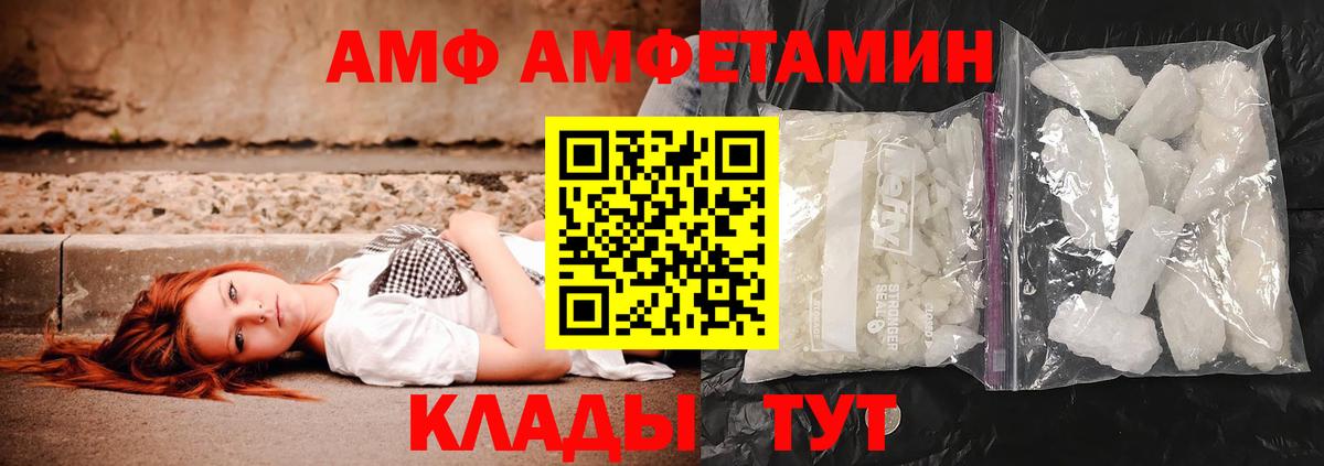 Первитин витя  Вход с VPN  Первитин витя  Южно-Сахалинск 