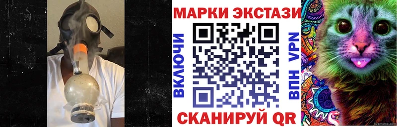 KRAKEN зеркало  Южно-Сахалинск  Наркотические марки 1,5мг 
