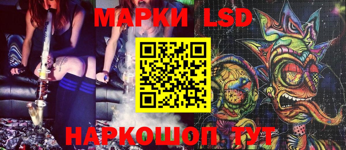 Марки 25I-NBOMe 1,8мг  Марки 25I-NBOMe 1,8мг  Марки NBOMe  Вход с VPN  Южно-Сахалинск 