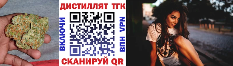 ТГК гашишное масло  kraken маркетплейс  Южно-Сахалинск 