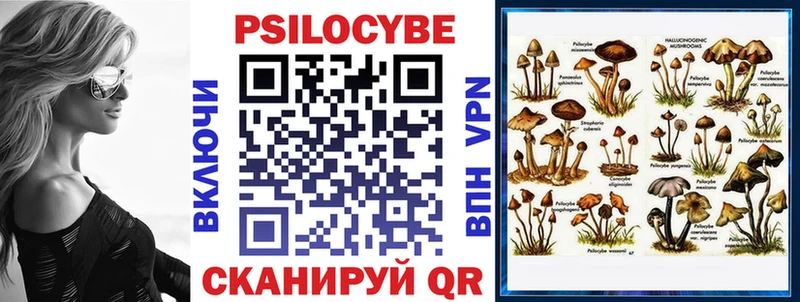 Галлюциногенные грибы Cubensis  Южно-Сахалинск 