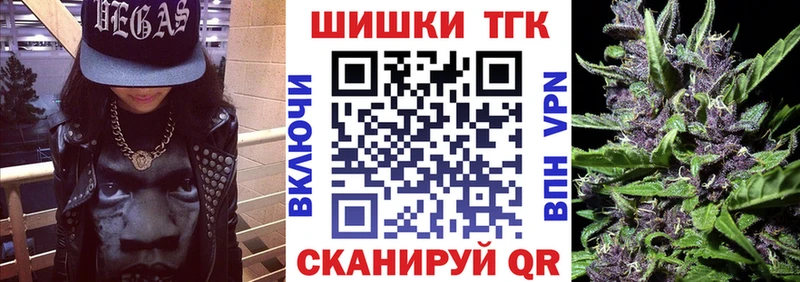 наркотики  Южно-Сахалинск  Бошки Шишки конопля 